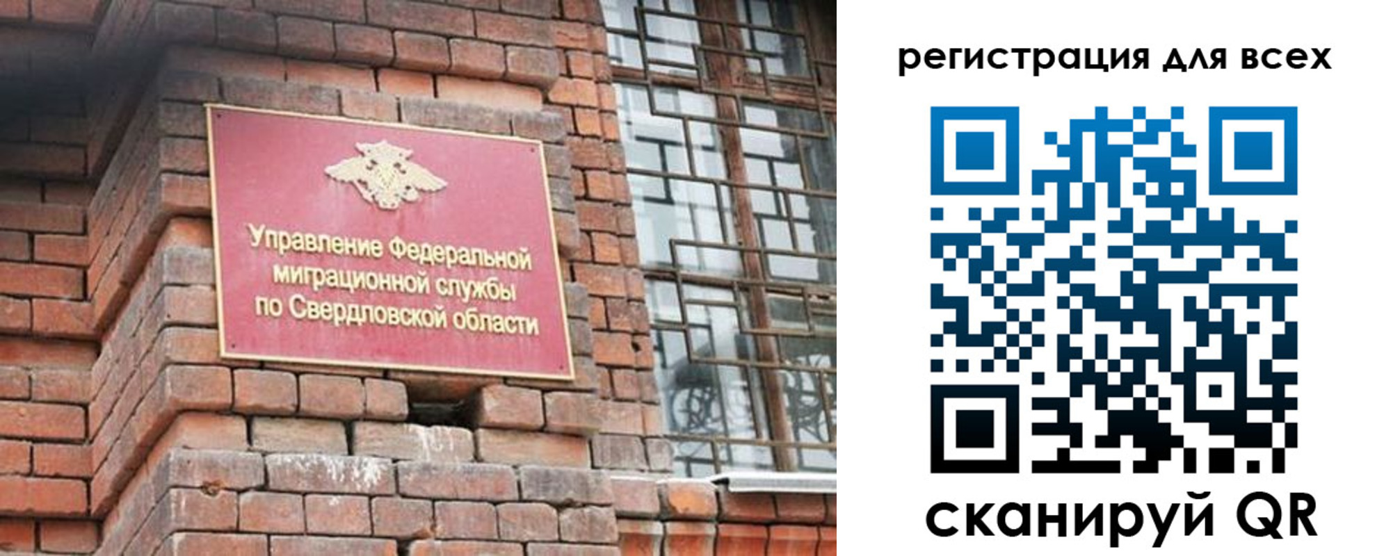временная регистрация собственник в Бодайбо