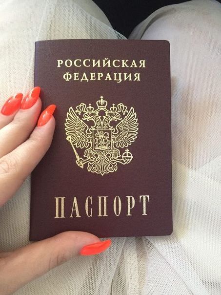 прописка в Бодайбо